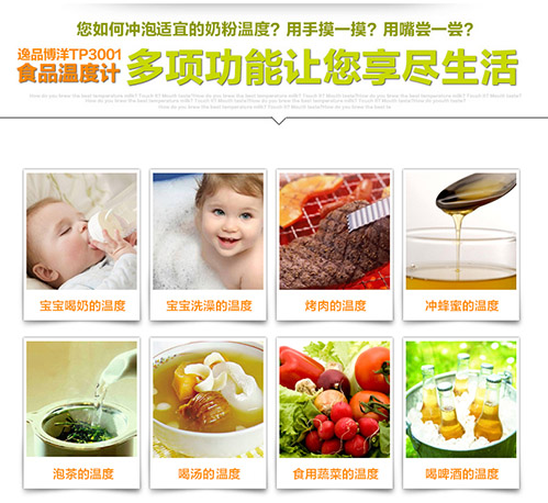 工業(yè)溫度計產品圖片