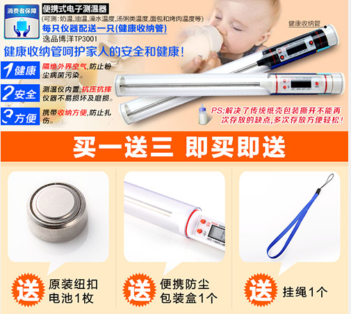 工業(yè)溫度計產品圖片